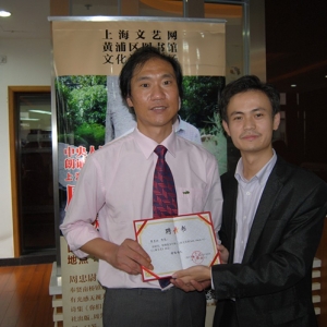 上海文藝網與黃埔圖書館浦江詩會為盲人詩人周忠尉開專場詩歌朗誦會 ...
