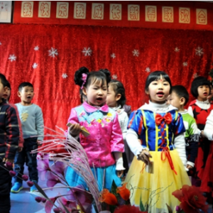 非凡寶貝幼兒園我快樂我成長(zhǎng)新春聯(lián)歡會(huì)成功舉行