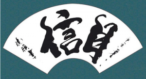 《完美陌生人》開啟北影節"聚焦意大利"單元大幕
