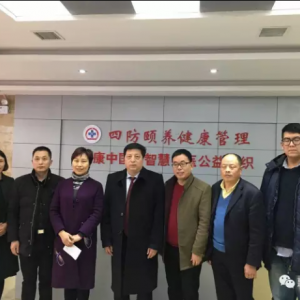 產業互聯弘孝道 譜寫幸福新篇章