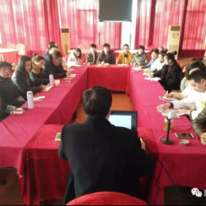 積極創新破浪前行，攜手啟航希望之旅 ——東方惠樂總部管理團隊會議今天召開 ...