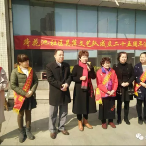 老當益壯顯青春，巾幗三八展英姿……93歲東方惠樂會員吳萍文藝隊荷花池社區舉行25周年 ...