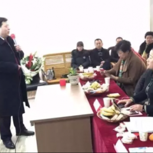 攜手共進(jìn)，蘊(yùn)勢(shì)起航——東方惠樂(lè)靖江、江陰老年服務(wù)中心聯(lián)合舉辦新年工作會(huì)議 ...