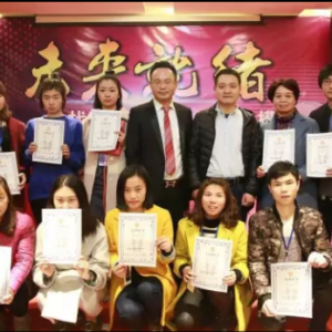學(xué)習(xí)0T0先進(jìn)模式 推動(dòng)孝愛(ài)平臺(tái)發(fā)展 ——東方惠樂(lè)總部團(tuán)隊(duì)參加上?！段磥?lái)就緒--找到合 ...