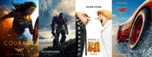 傳4部好萊塢大片內地同步北美上映 《變5》要來了！