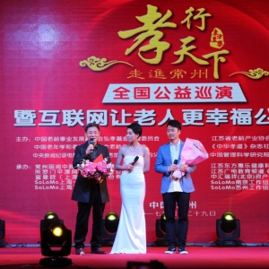 鄭西坡“李光復(fù)”，“陳海”黃俊鵬現(xiàn)身公益巡演 貢獻(xiàn)自己的力量 ...