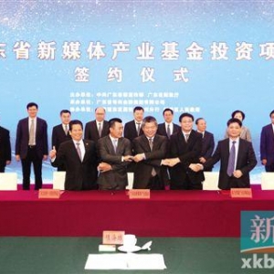 8個文化產業項目獲13億元資金扶持