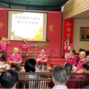 慶祝建軍90周年硯文化主題展暨慶八一、憶傳統、喜迎十九大座談會在京舉行