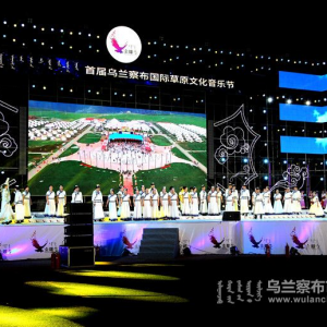 市群藝館為首屆烏蘭察布市國際草原文化音樂節增色彩