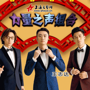 【文藝生活】力量之聲驚現虹橋站，美聲快閃送祝福