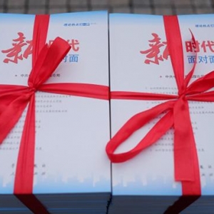 評論：新時代機構改革的鮮明政治方向