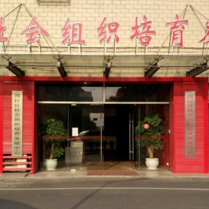 展藝圓夢  合作共享————秀芳華（北京）文化傳播有限公司、上海閔行區春申文化藝術交流中心合作協議簽約