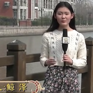 上海文藝網：海上有新聲上海新生詩社元宵詩會側記