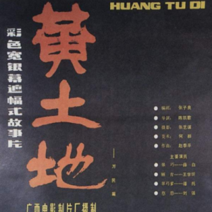 杜江贊陳凱歌有創造力：蘸醬油給我寫了幅字 　　