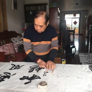 中國都市新聞網專訪當代書畫名家鐘仕禎老先生