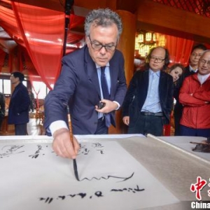 中意藝術家發(fā)出“鳳凰宣言” 打造世界級藝術圣地