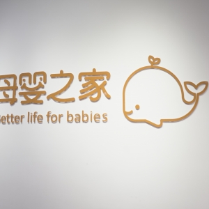 “牛奶與乳制品”在中國推廣歐洲高品質(zhì)產(chǎn)品