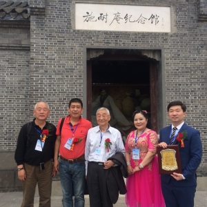 劉松林會長出席在施耐庵紀念館舉辦的弘揚中國傳統文化活動 　　