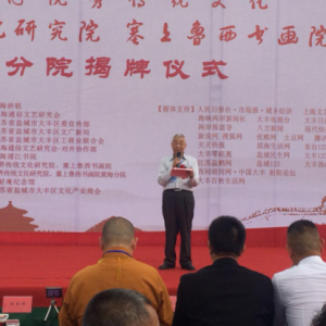 讓中華民族優秀傳統文化走向世界是我們的責任與擔當——劉松林會長出席在施耐庵紀念館舉辦的弘揚中國傳統文化活動的精彩講話
