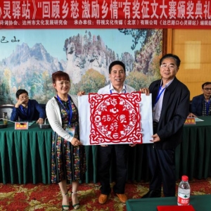 回顧鄉愁，激勵鄉情