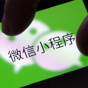 微信公眾號(hào)關(guān)聯(lián)小程序有什么用？
