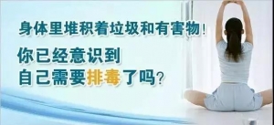 生命馬拉松，健康惠樂(lè)人，東方惠樂(lè)人體4S養(yǎng)生營(yíng)第十六期快樂(lè)開(kāi)營(yíng)