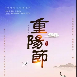 東方惠樂參與石峰區(qū)居家和社區(qū)養(yǎng)老服務(wù)體驗(yàn)日活動