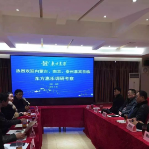 東方惠樂大雪飛揚(yáng)銀裝素裹，惠樂孝愛暖意融融