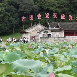 浴火古田，人民軍隊重整行裝再出發(fā)（強軍思想引領新征程）