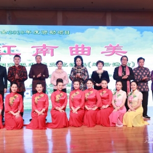 “江南曲美”國家級非遺交流展演走進港城
