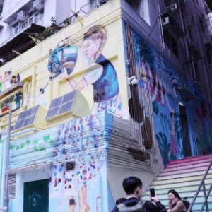 香港大型藝術(shù)壁畫給舊城區(qū)注入都市活力