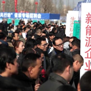 中國一年來的民生答卷：“我們的獲得感更強(qiáng)了”
