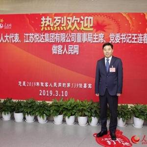 王連春代表：堅持創新驅動 助推國企高質量發展