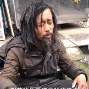 帶著藝術色彩的上海“博學”流浪漢，根本不想成為網紅