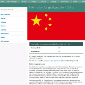 重磅！劍橋大學承認中國高考成績學霸全球都在搶?