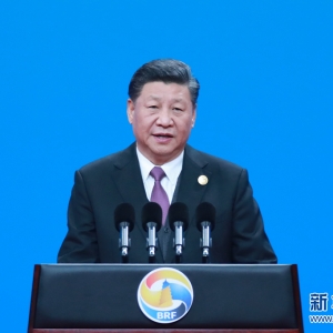 習近平出席第二屆“一帶一路”國際合作高峰論壇開幕式并發表主旨演講