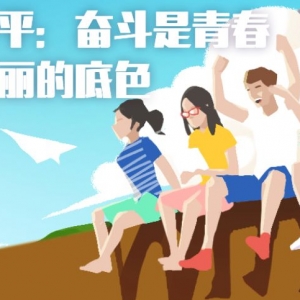 “五一”假期，他們堅守崗位無私奉獻 奮斗是青春最亮麗的底色 ...