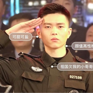 上海警方“網紅巡警天團”，“高顏值”背后真實面孔竟是這樣！ ...