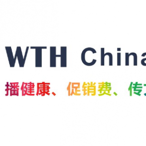 全球聚焦，上海國際網路直播技術及智能硬件展打造網絡直播產業鏈一站式采購平臺，助力直播產業技術全面升級