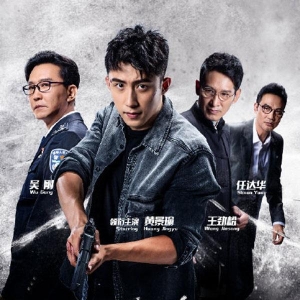 《破冰行動》導演發(fā)長文致歉，觀眾對結局不滿，稱陳珂戲份太多