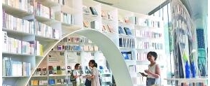 抬頭看云，低頭看書(shū)——上海之巔，飄來(lái)一朵書(shū)香的“云”