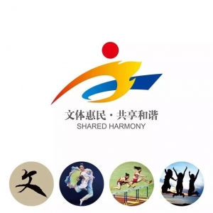 第五屆運河情八省（市）音樂創作系列活動拉開帷幕