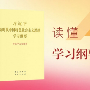 黨建評(píng)：用主題教育“鑰匙”開“三把鎖”