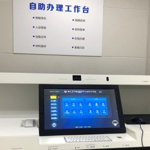 銀行也能辦社保？在上海徐匯這家銀行網(wǎng)點(diǎn)，能辦673項(xiàng)政務(wù)服務(wù)……