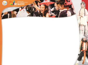 上海國(guó)際藝術(shù)節(jié)演出交易會(huì)兒童劇專(zhuān)業(yè)平臺(tái)舉行