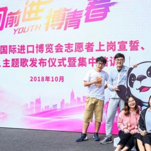 每天熱情奔波、服務進博會…這個區四分之一人口都是“閑不住的熱心人”