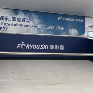 在“四葉草”里滑雪是怎樣一種體驗？