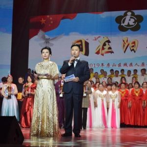 2019年“同在陽光下”房山區殘疾人原創歌曲大賽隆重舉行