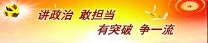 恭祝全市新聞工作者記者節(jié)快樂(lè)！