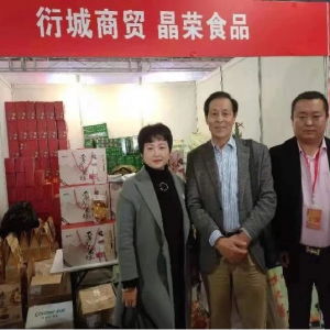 山東味道優選上海衍城商貿有限公司